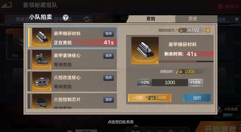 《巅峰坦克》7周年版本上线