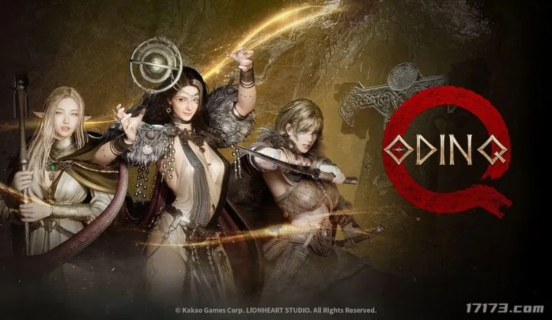 《奥丁Q》虚幻5引擎MMORPG官宣-2026年上线计划揭晓