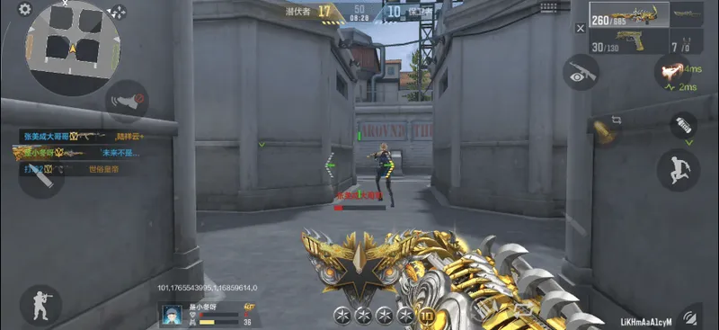 《穿越火线手游》加特林