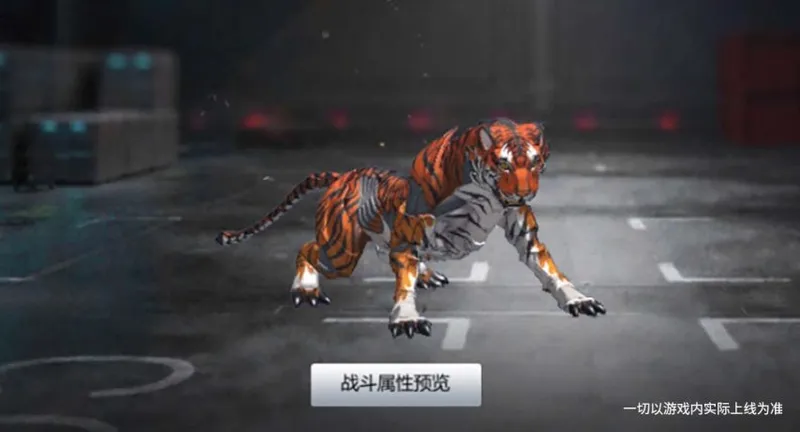 《巅峰坦克》7周年版本上线