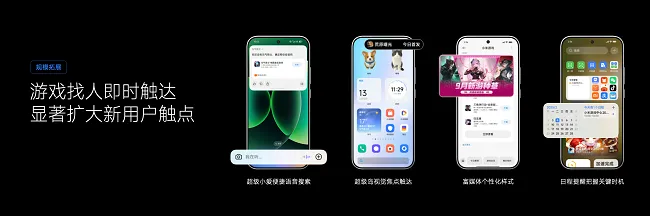 小米游戏生态强势崛起