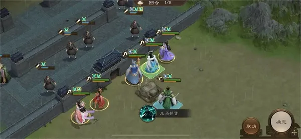 《新三国志曹操传》13期南华幻境9-1攻略-详细通关步骤解析