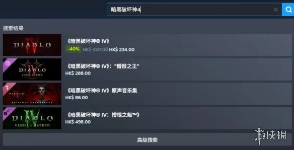 《暗黑破坏神4》拓展包购买指南-Steam与PS4购买方式详解