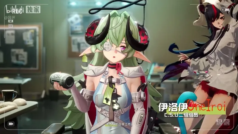 《异环》三测共存测试开启