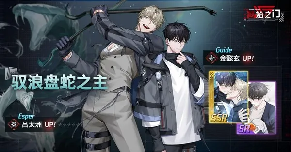 《零始之门》突破20万在线