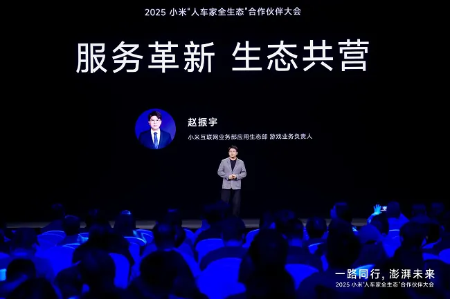 小米游戏生态强势崛起