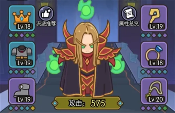 《我在神界刷装备》雷电之王宝石搭配推荐