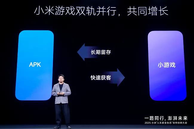 小米游戏生态强势崛起