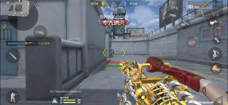 《穿越火线手游》加特林