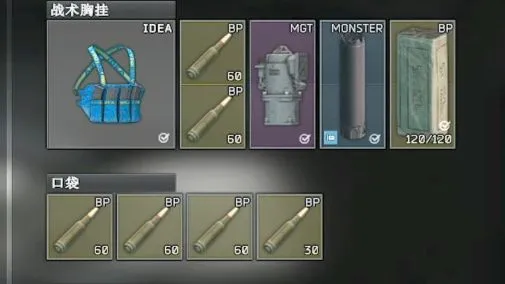 10分钟570发BP，这个路线可还行？