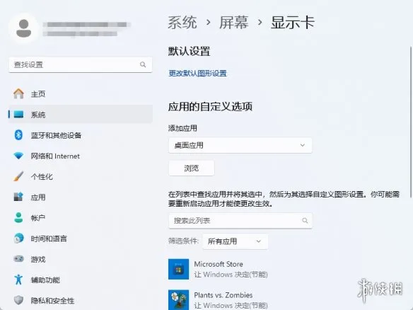 《暗黑破坏神4》双开变卡解决方案