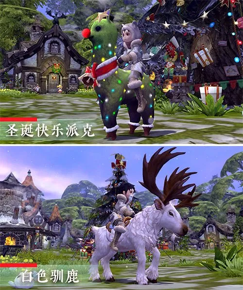 《龙之谷》怀旧服1月6日公测开启