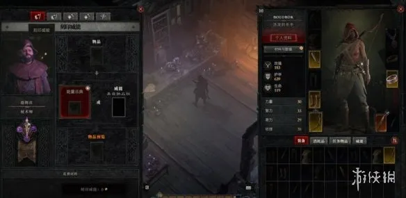 《暗黑4》技能书装配详解