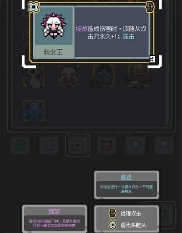 魔王终局惊骇绽放流玩法攻略