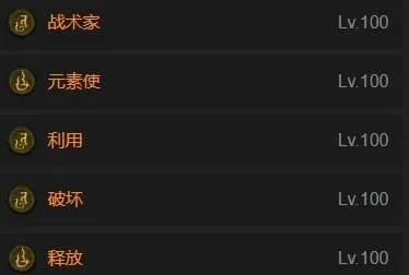 《暗黑破坏神4》S11赛季冰球法师构筑推荐