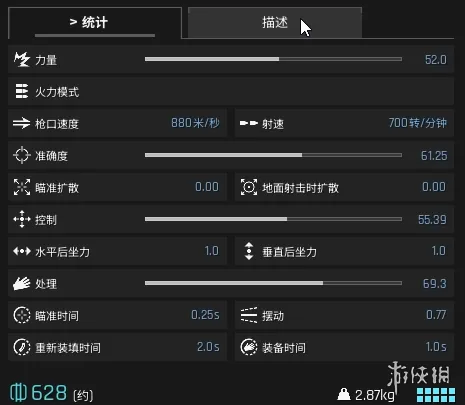 《绝地求生黑域撤离》全武器图鉴