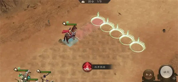 《新三国志曹操传》13期南华幻境8