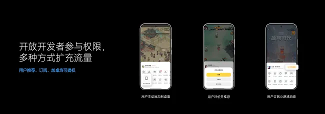 小米游戏生态强势崛起