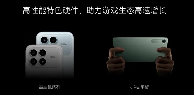 小米游戏生态强势崛起