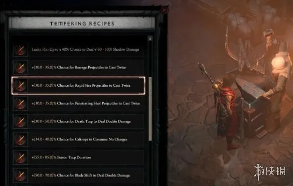 《暗黑破坏神4》回火配方详解