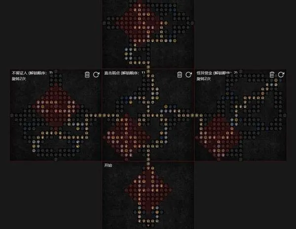 《暗黑破坏神4》S11赛季游侠分身觅心箭构筑教学