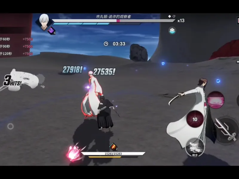 限时挑战二难度二市丸银攻略半自动攻略