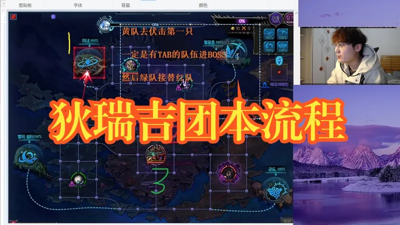 【泣雨】“泣雨的狄瑞吉团本攻坚流程攻略”