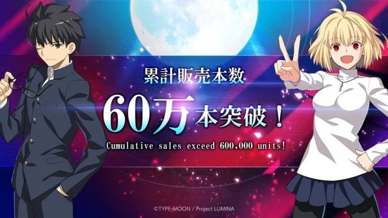 《月姬格斗TYPELUMINA》销量突破60万份-官方感谢玩家支持