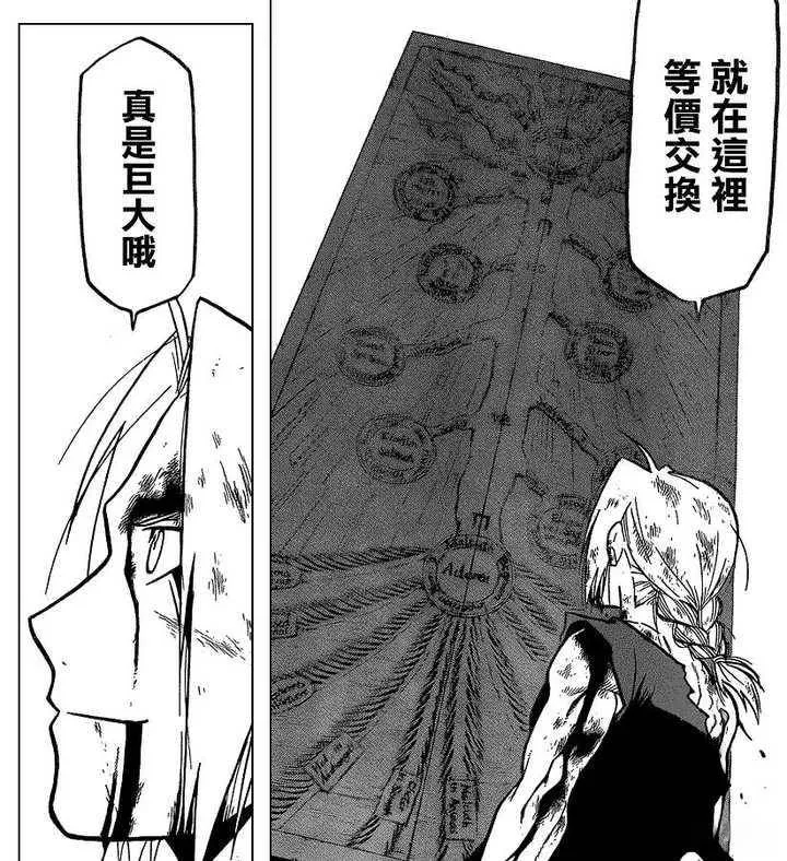 《罪域征途》战局指南