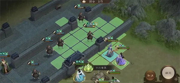 《新三国志曹操传》13期南华幻境9