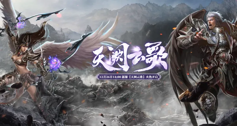 《兵王ol》新服开启