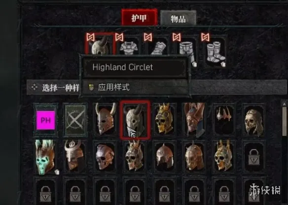 《暗黑破坏神4》特效显示取消指南