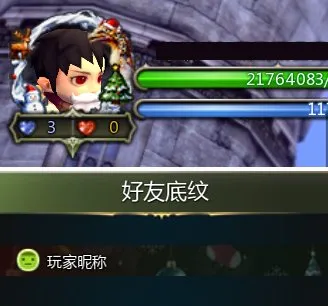 《龙之谷》怀旧服1月6日公测开启