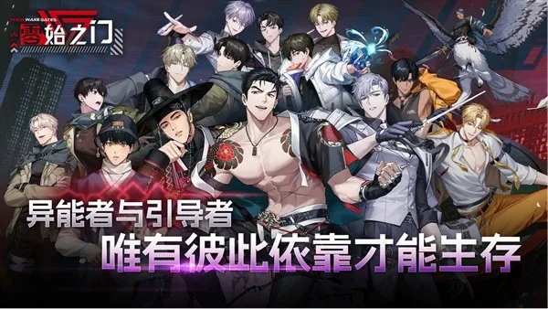 《零始之门》突破20万在线-公布2026年Q1联动与更新计划