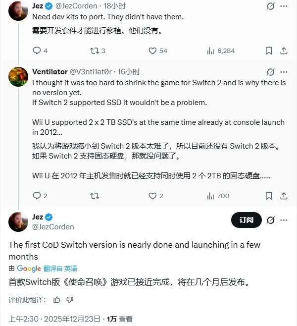 《使命召唤》Switch2版开发完成