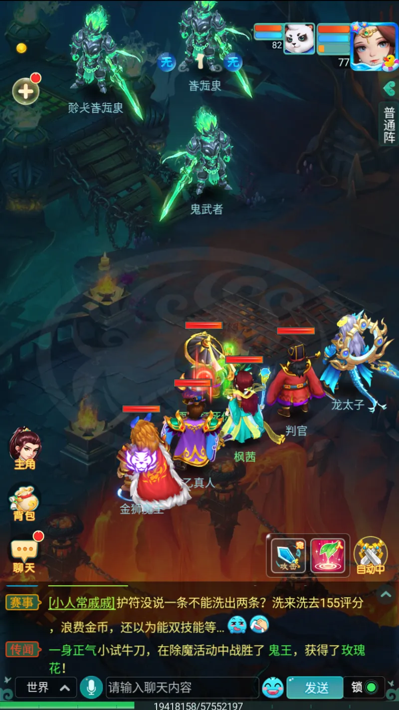 《逍遥情缘》手游双倍点数使用攻略