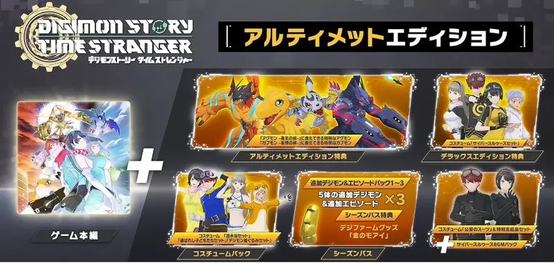 《数码宝贝物语时空异客》第二弹DLC介绍