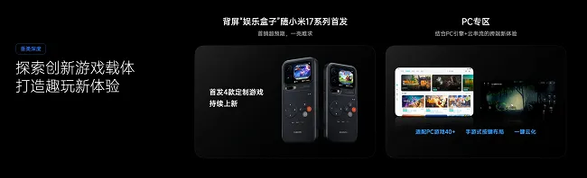 小米游戏生态强势崛起