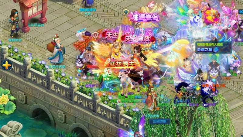 《桃花源记2》轻松游戏体验