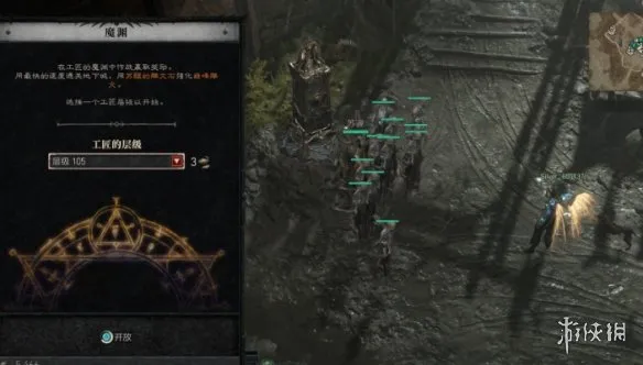 《暗黑破坏神4》魔渊门票获取攻略