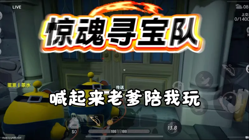 快速打败双生姐妹小技巧#蛋仔派对创计划 #蛋仔乐趣多 #蛋仔派对#蛋仔惊魂寻宝队#惊魂寻宝队瘾犯了