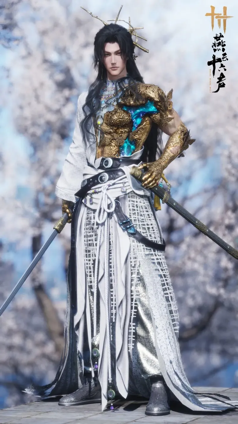 《燕云十六声》新区域滹沱开启