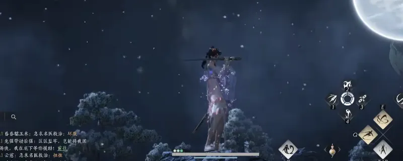 《燕云十六声》斩雪刀法PVP玩法详解-实战技巧与武学搭配