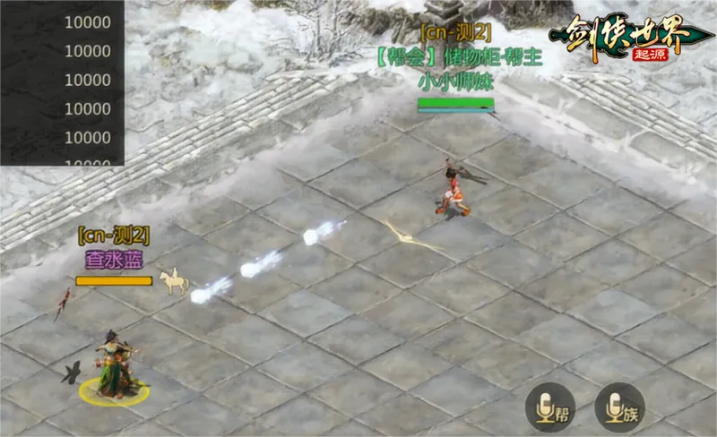 《剑侠世界-起源》双旦庆典-瑞雪燃战魂送豪礼