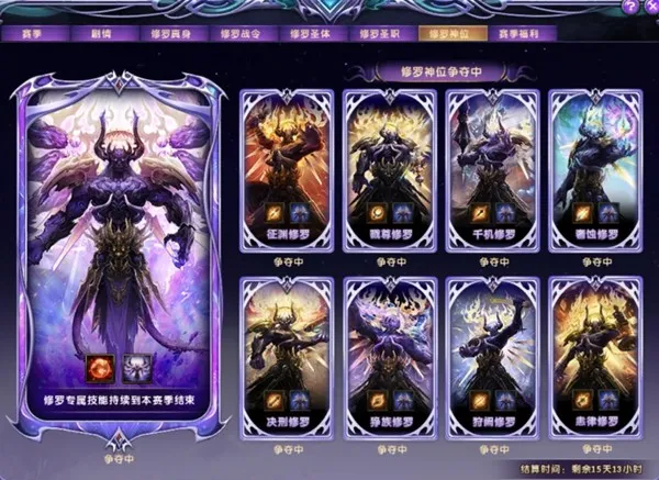 《轩辕传奇》A2新版本上线