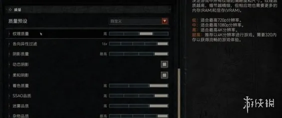 《暗黑破坏神4》画质增强开启方法详解