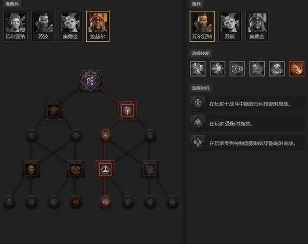 《暗黑破坏神4》闪锤圣骑士构筑攻略