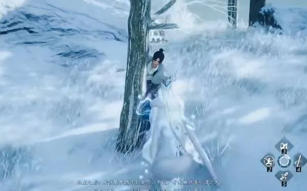 燕云十六声斩雪刀法获取方法