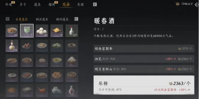 燕云十六声不夜灯芯速刷攻略