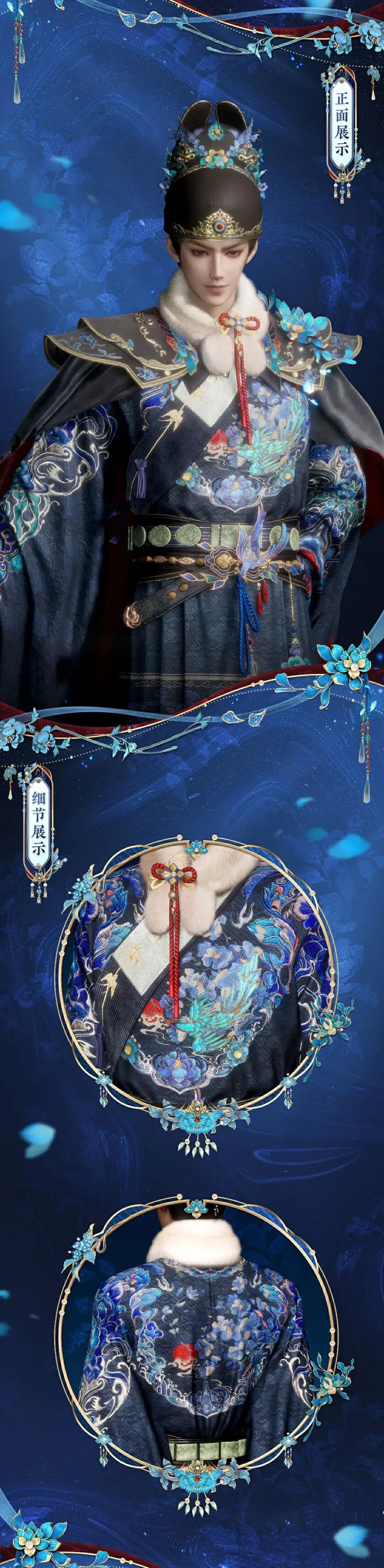 《燕云十六声》新区域滹沱开启